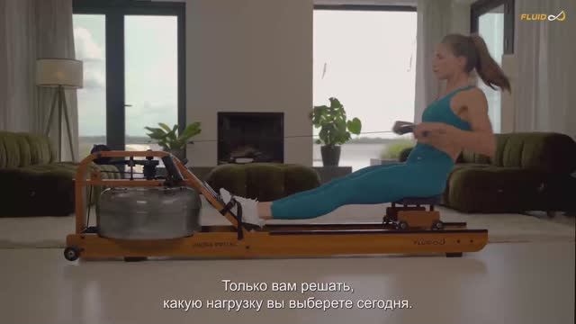 Гребные тренажеры FluidRower