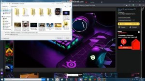 КАК УСТАНОВИТЬ ОБОИ НА ПК