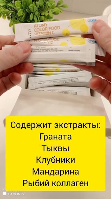Осенью пью Витамин С, чтобы не болеть🍁🍂 #атомикорея # смотреть онлайн
