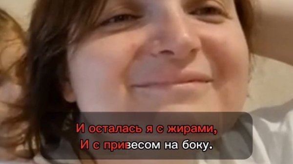 Вредина лайф/"Лаванда"/Караоке