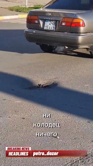 г. Петропавловск. Гарантия есть? смотреть онлайн