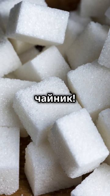 Как испортить зеленый чай #вредныесоветы #cheftea #чай #ча? смотреть онлайн