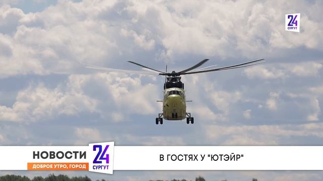 Утренний дайджест новостей. 16.08.2022 смотреть онлайн