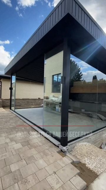 Остекление террас смотреть онлайн