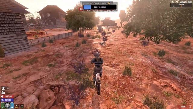 Попытка выжить в новом мире✌7 Days to Die Alpha 21 смотреть онлайн