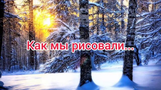 Рисунки 12 группа смотреть онлайн