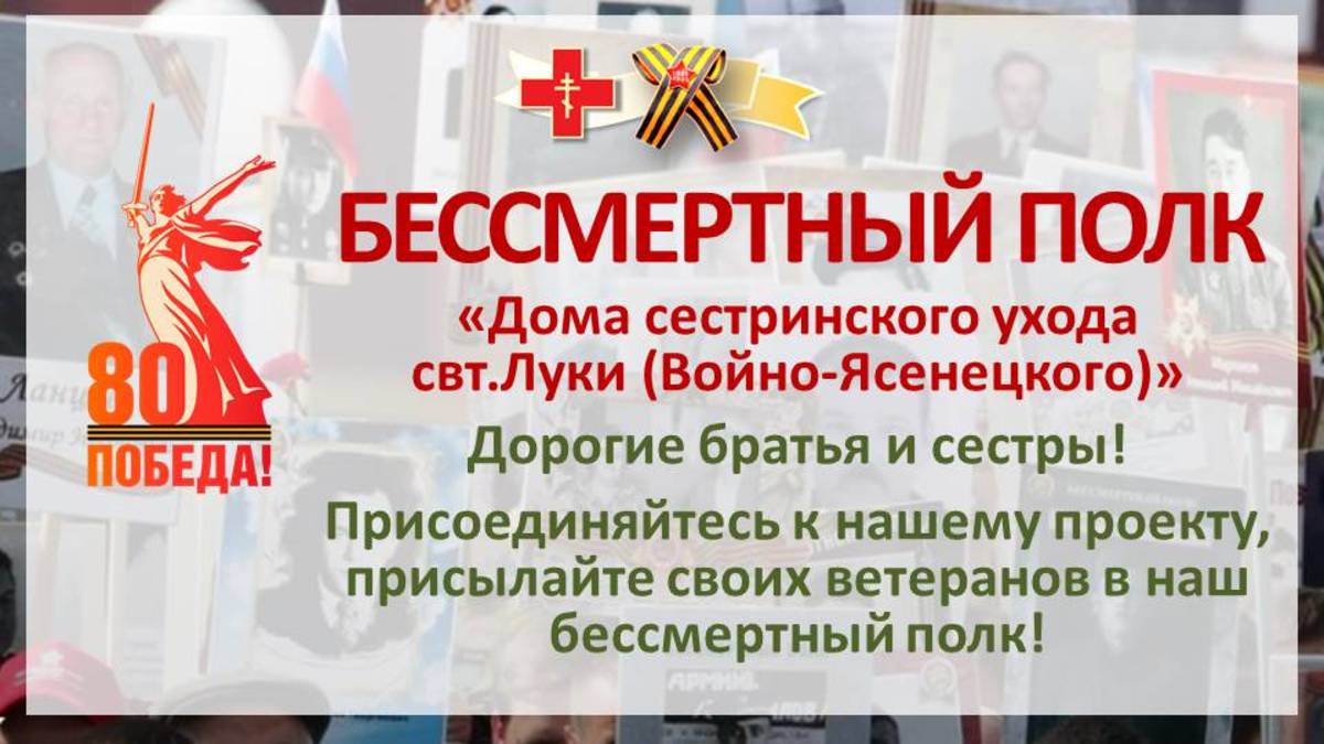 9 мая 2025 года