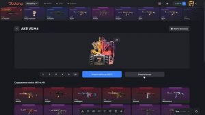 РАБОЧИЕ ПРОМОКОДЫ НА БУЛЛ ДРОП 2025 - КАК ОТКРЫТЬ КЕЙС БЕ