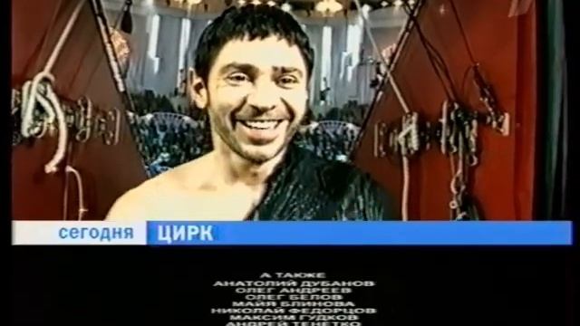 Окончание Анонс Мультфильма Плашка сайчас 101 Далматин смотреть онлайн