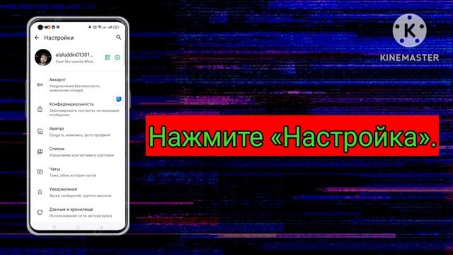 Как скрыть чаты WhatsApp смотреть онлайн