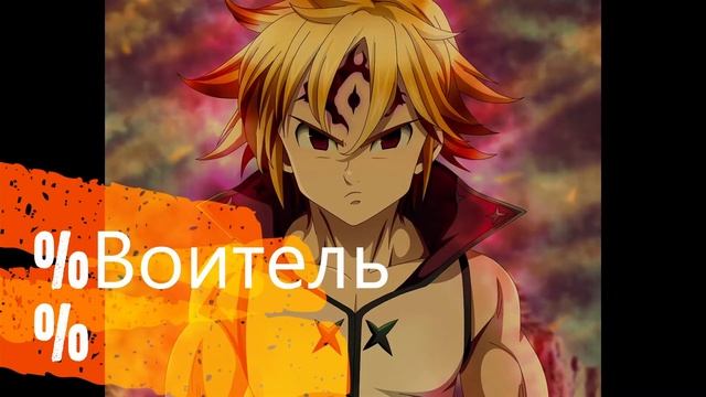 Основа Вступления