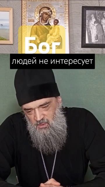 Но все хотят быть счастливы #безбожие #счастья_нет #жиз смотреть онлайн