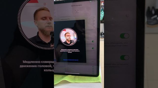 iPad смотреть онлайн