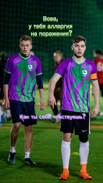 Есть таблетки от такого?💊#ocse #футбол #afl #команда #мем #? смотреть онлайн