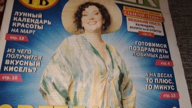 Покупки АШАН /Метро 2 марта 2025 г. #продукты #ашан смотреть онлайн