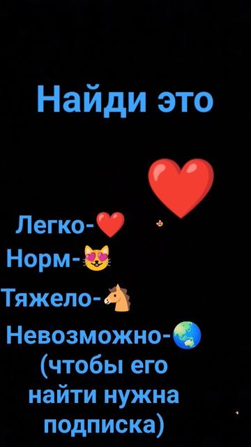 тут он есть просто он очень очень маленький смотреть онлайн