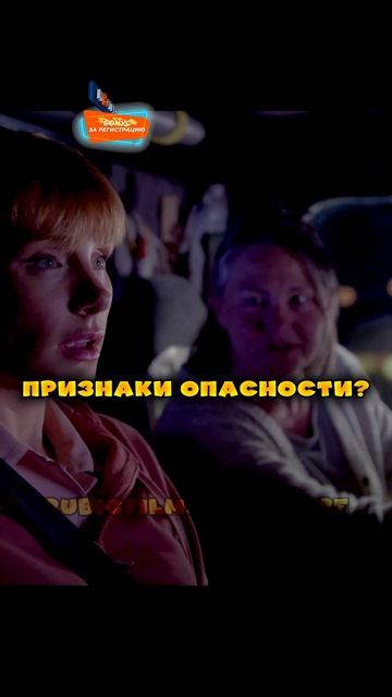 У всех людей в мире есть свой рейтинг😳#фильмы#фильм#к? смотреть онлайн