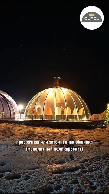 Купольные беседки-гриль  Заказать  8993 370-44-00