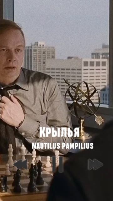 музыка из фильма "Брат" 2 часть#актив #музыка #активпж #п смотреть онлайн