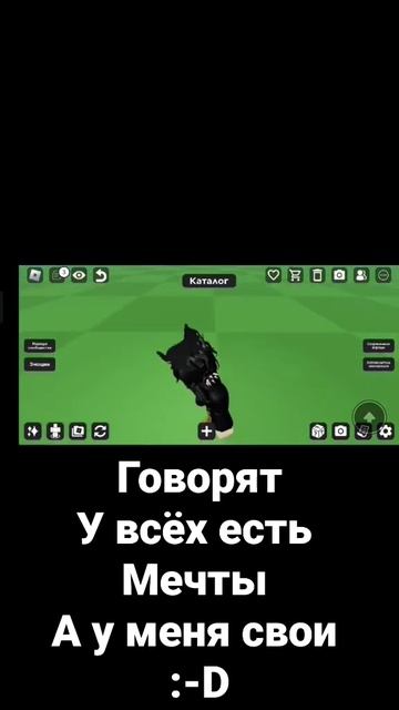 говорят у всех есть мечты а у меня свои (надеюсь на ДР п смотреть онлайн