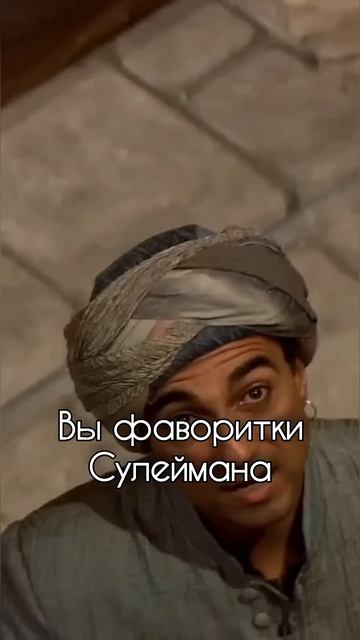 Эль Султан — идеальный дубляж (1 серия, #4) | Великолепны смотреть онлайн