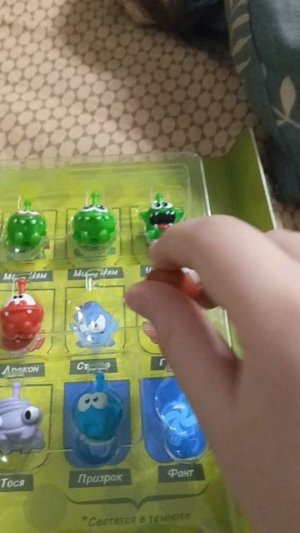 новый амням
