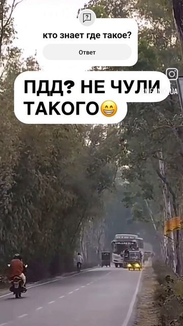 ПДД.индия. Indian смотреть онлайн