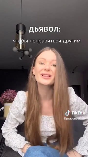 У тебя есть Отец на небесах, Который любит тебя, и даро? смотреть онлайн