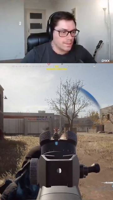 Давай покажу как играть, если тиммейты дно в #warzone #d1xx #pl смотреть онлайн