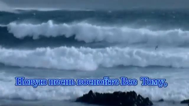 Группа Отрада - Море Любви (Славлю Тебя, Господь, Великий, Дивный ,Чудный Царь) смотреть онлайн
