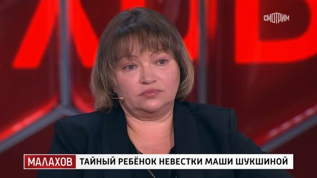 Малахов. Тайный ребенок невестки Маши Шукшиной. 27.04.2025