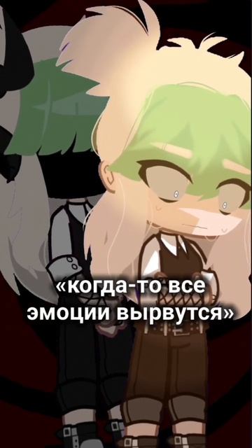 ТГК: Чайовня #гача #меме #ляляля #gacha #обработка #гачаан? смотреть онлайн