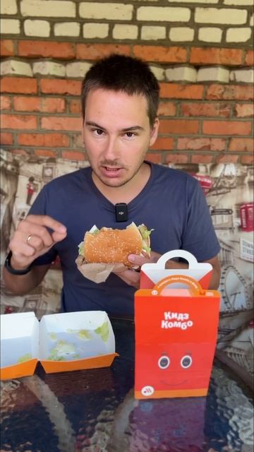 Новый Биг Чикен Бургер ЧЕСНОЧНО-СЛИВОЧНЫЙ во Вкусно и смотреть онлайн