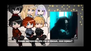 Реакция Все Ради Игры на Рико Морияма как Джефф Сатур |