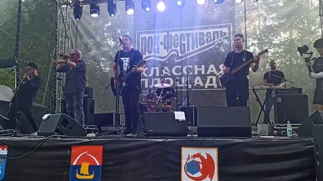 7Б feat. Влад Демьян - Крылья (concert live, 2023) смотреть онлайн