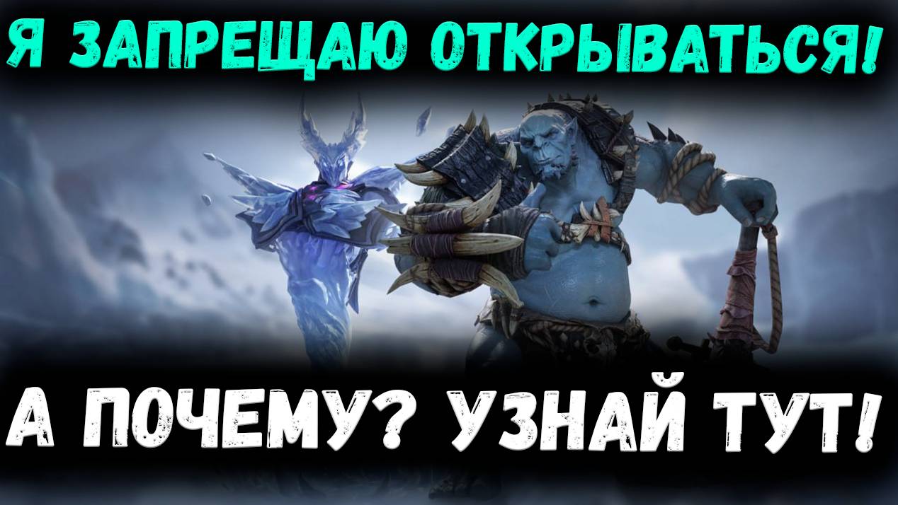 Я запрещаю тебе открываться! А почему? Узнай тут! | Watcher of Realms смотреть онлайн