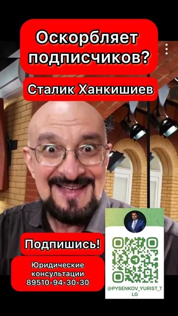 #сталик ханкишиев #казан мангал #плов #готовим #shorts #гео