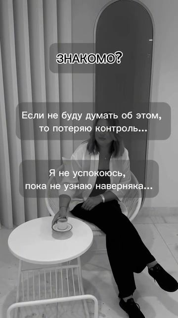 Важно не то, о чём говорят мысли.Важно то, как мы к ним о смотреть онлайн