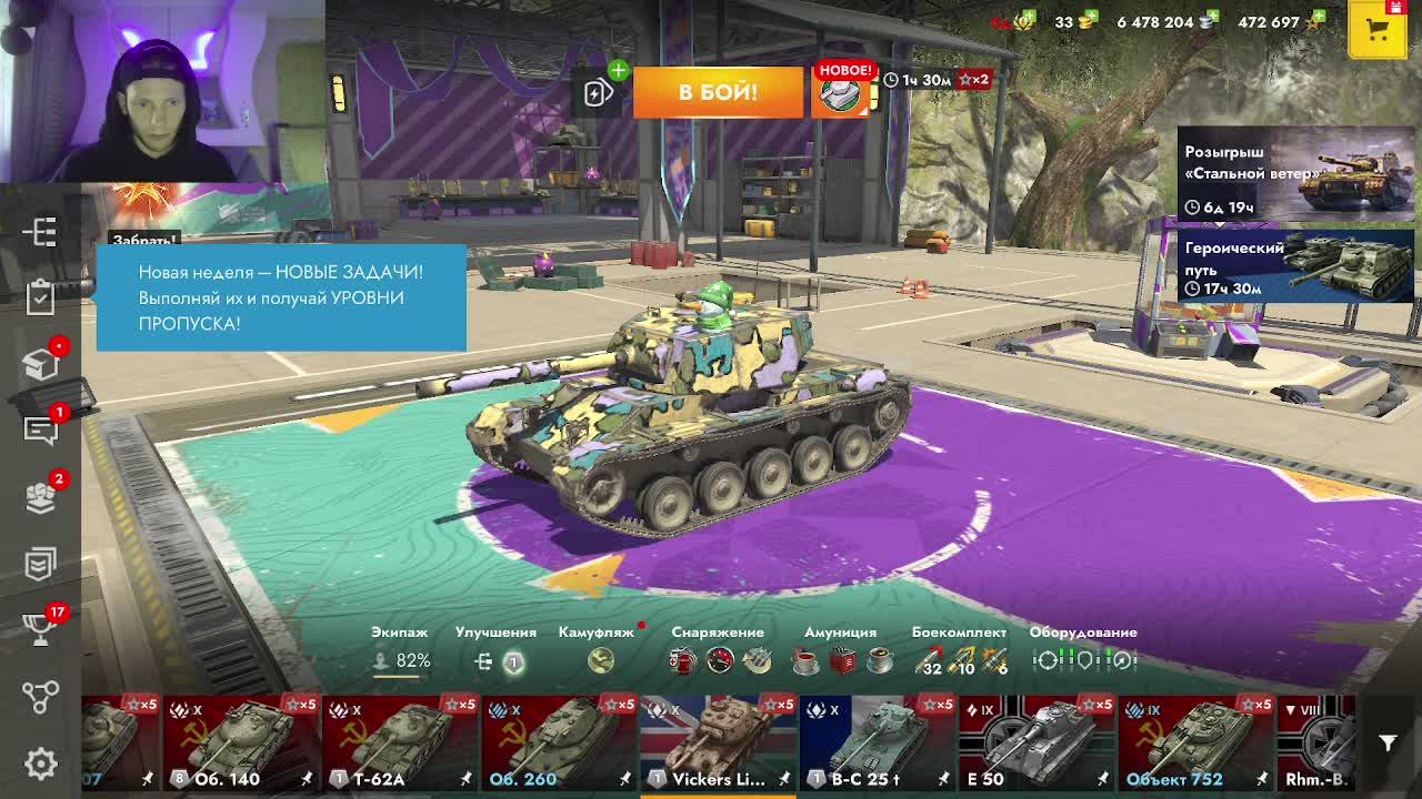 WOT BLITZ РЕЙТИНГОВЫЕ БОИ