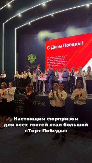 «Историю солдата» рассказали студенты РОСБИОТЕХа 🔥 смотреть онлайн