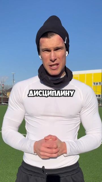 Каждый день у тебя стоит выбор улучшаться или остават? смотреть онлайн