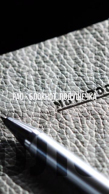 Слова на букву Р смотреть онлайн