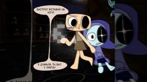 Озвучка комикса "Муншелл" 5 часть