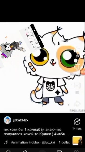 фейк коллаб с мирти #simba #cat #анимация #кэфи смотреть онлайн