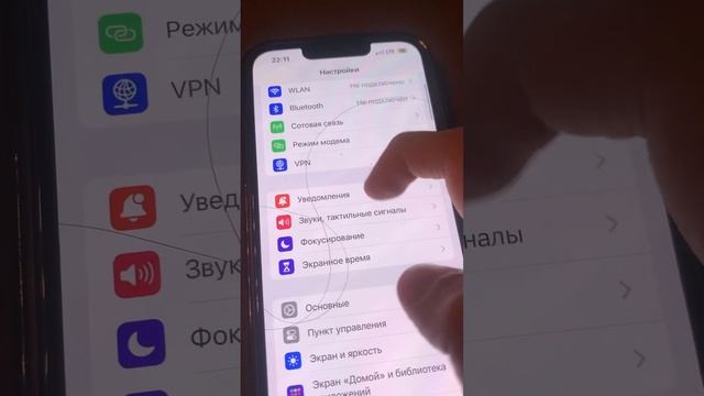 Обзор на телефоны семьи 😅 (АЙФОН 14) #funny смотреть онлайн