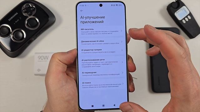 Xiaomi 15 | Сяоми 15