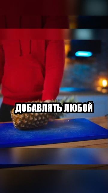 Кулинарный рецепт с морепродуктами #вкусняшка #рецепт смотреть онлайн