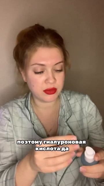 У кого есть проблема с кожей? Сыворотка с гиалуронкой ? смотреть онлайн