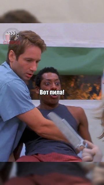 На вазелин всегда есть время! #момент #кино #фильмы #фан смотреть онлайн