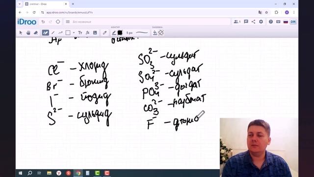 Кислоты. Химия 8 класс. смотреть онлайн
